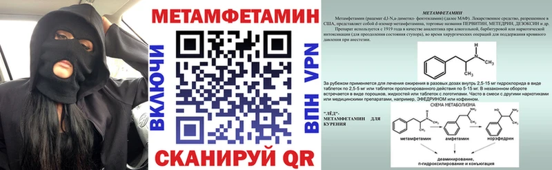 продажа наркотиков  Гаврилов-Ям  АМФ VHQ 