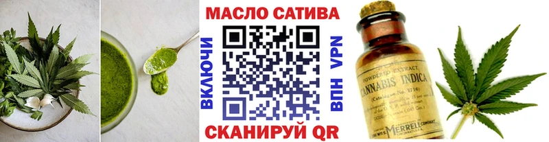 ОМГ ОМГ ONION  Гаврилов-Ям  Cannafood конопля 