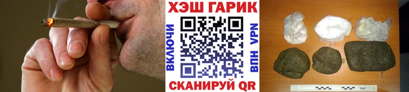 ГАШ 40% ТГК  мориарти состав  Гаврилов-Ям 