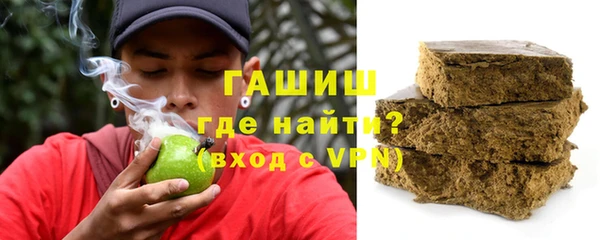 шишки Володарск