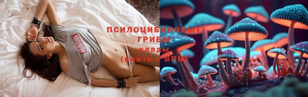 мет Волосово