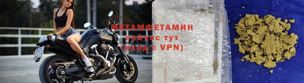 бутик Волоколамск