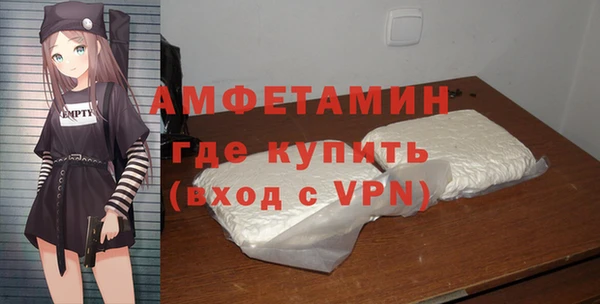 мет Волосово