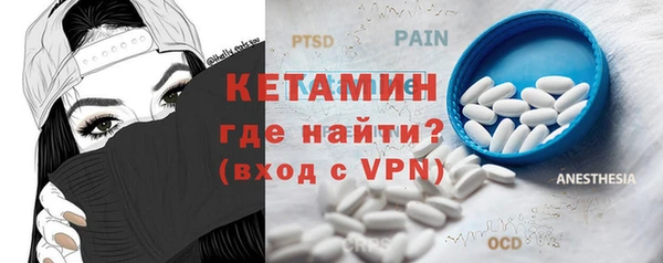 шишки Володарск