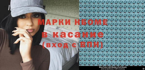бутик Волоколамск