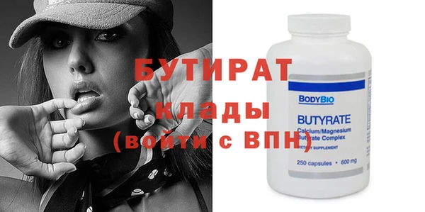 бутик Волоколамск