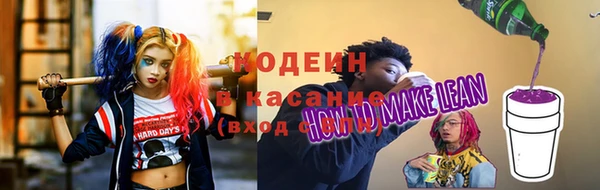 мет Волосово