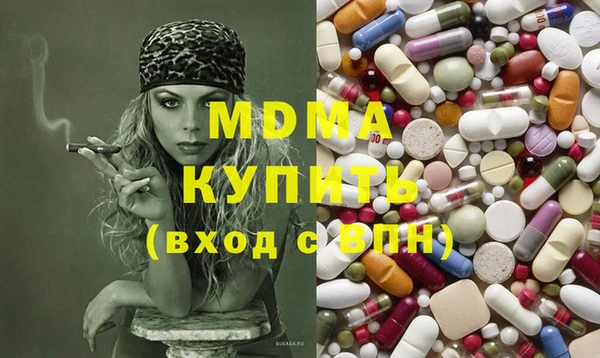 бутик Волоколамск
