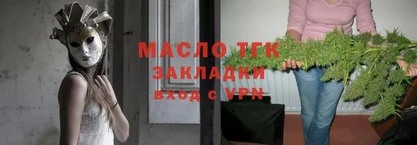 шишки Володарск
