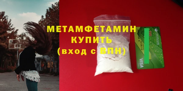 бутик Волоколамск