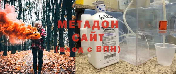 мет Волосово