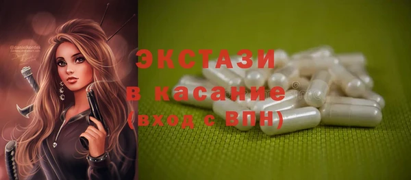 мет Волосово
