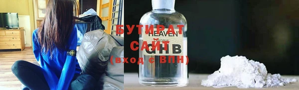 шишки Володарск