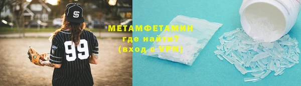 шишки Володарск