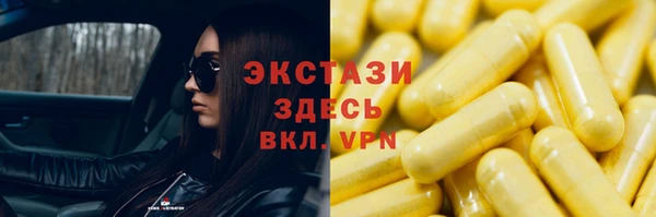 мет Волосово