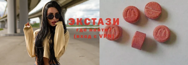 мет Волосово