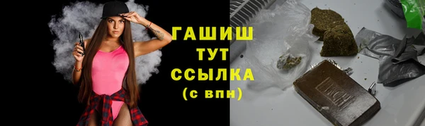 шишки Володарск