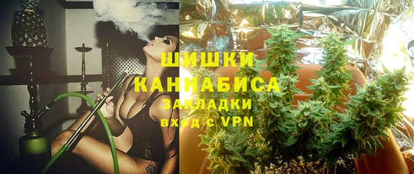 мет Волосово