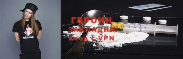 мет Волосово