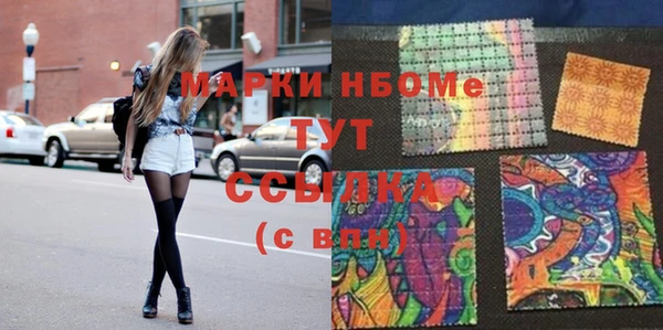 шишки Володарск