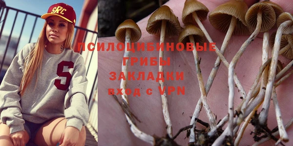 мет Волосово