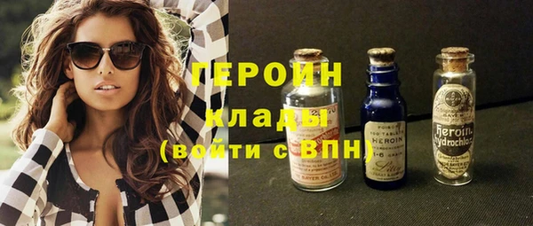 бутик Волоколамск