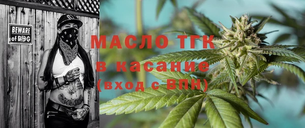 бутик Волоколамск