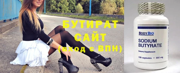 мет Волосово