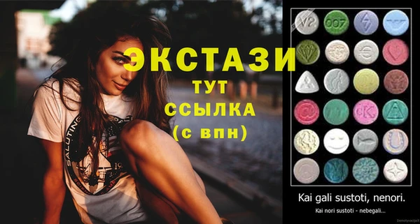 шишки Володарск