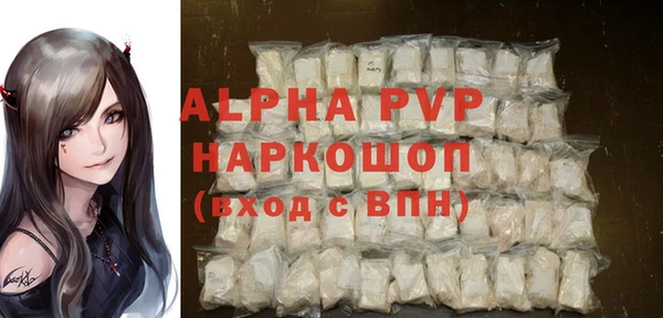 мет Волосово