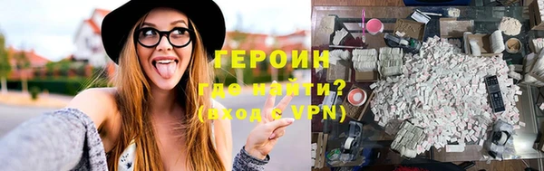 мет Волосово