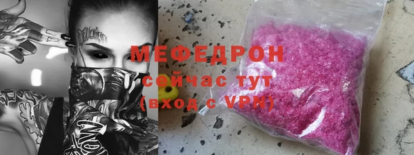 гашиш Рославль