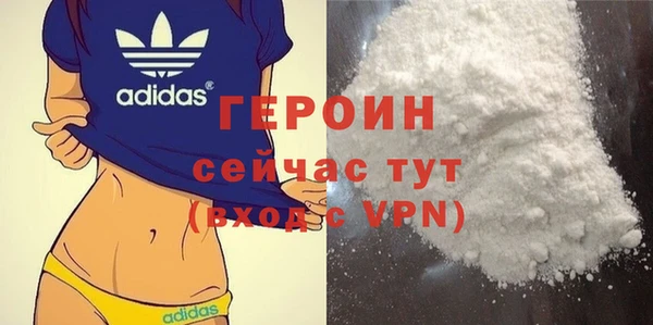 мет Волосово