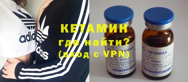 шишки Володарск