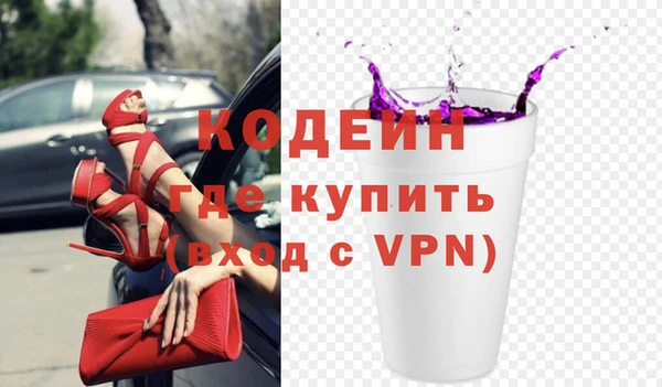 бутик Волоколамск