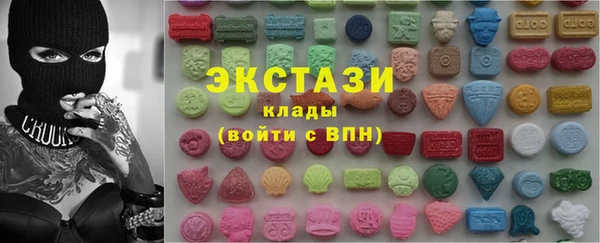 бутик Волоколамск