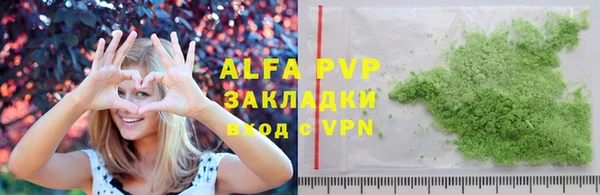 шишки Володарск