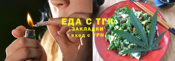бутик Волоколамск