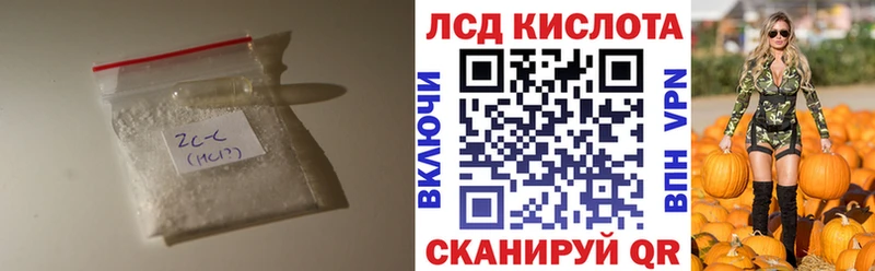 ОМГ ОМГ зеркало  Гаврилов-Ям  ЛСД экстази кислота 