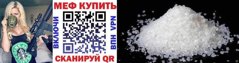 где купить наркотик  Гаврилов-Ям  Меф мука 