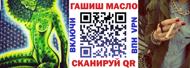 блэк спрут сайт  Гаврилов-Ям  Дистиллят ТГК жижа 