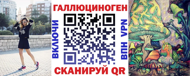 Псилоцибиновые грибы Psilocybine cubensis  нарко площадка клад  Гаврилов-Ям 